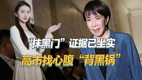 胡红梅：爱穿旗袍的副校长跌下神坛从巅峰到低谷只因抄得太狠